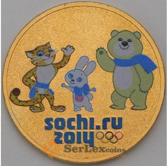 Россия 25 рублей 2012 Сочи Звери Цветные позолота арт. 23728