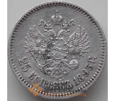 Россия 25 копеек 1893 АГ Y# 44 XF+ (НВА) арт. 45078