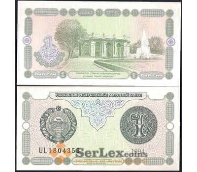 Банкнота Узбекистан 1 сум 1994 Р73 UNC арт. 28414