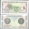 Узбекистан 1 сум 1994 Р73 UNC арт. 28414