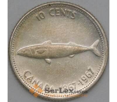 Монета Канада 10 центов 1967 КМ67 XF 100 лет Конфедерации арт. 21732
