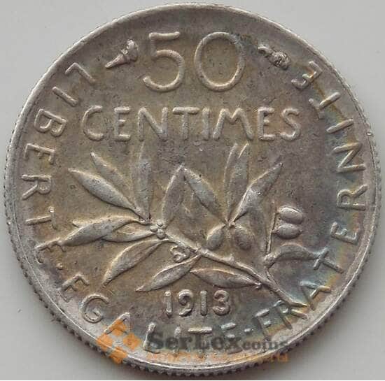 Франция 50 сантимов 1913 КМ854 AU арт. 12492