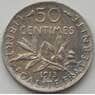 Франция 50 сантимов 1913 КМ854 AU арт. 12492