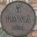 Монета Русская Финляндия 5 пенни 1898 КМ15 арт. 36669