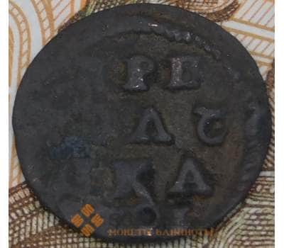 Монета Россия Полушка ВРП 1821 арт. 29783