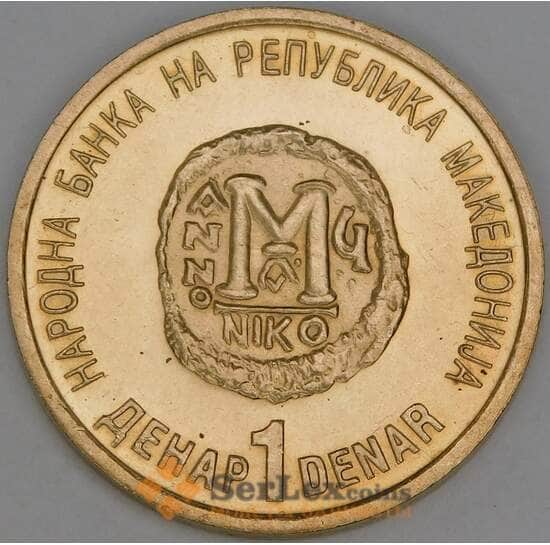 Македония 1 денар 2000 КМ9 UNC Христианство арт. 53413