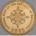 Македония 1 денар 2000 КМ9 UNC Христианство арт. 53413