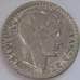 Монета Франция 10 франков 1946 В КМ908 aUNC Редкий тип (J05.19) арт. 17737