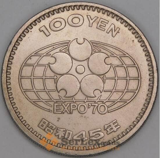 Япония 100 йен 1970 Y83 UNC Экспо 70 арт. 52655