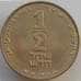 Монета Израиль 1/2 шекеля 1985-2017 КМ159 UNC арт. 14301