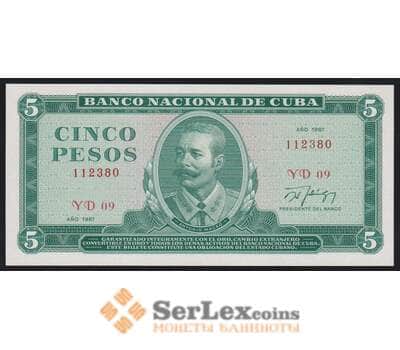 Куба 5 песо 1987 Р103с UNC арт. 52692