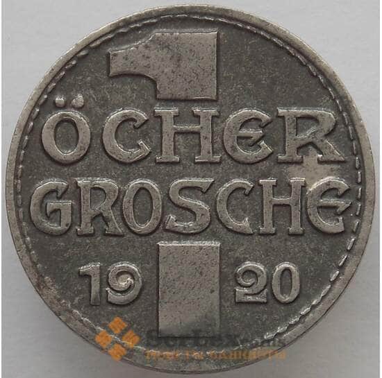 Германия Нотгельд 1 грош 1920 Ахен (J05.19) арт. 16555