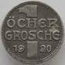 Германия Нотгельд 1 грош 1920 Ахен (J05.19) арт. 16555