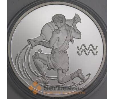 Россия 2 рубля 2003 Proof Водолей микроцарапины арт. 47963