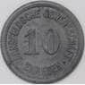 Германия Нотгельд 10 пфеннигов 1918 Айслебен арт. 22998