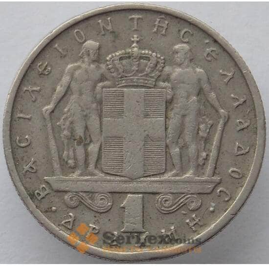 Греция 1 драхма 1966 КМ89 VF (J05.19) арт. 15567
