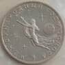Россия 3 рубля 1992 ММД Proof Год космоса запайка (СВА) арт. 12481