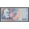 Албания 500 лек 1996 Р64 UNC арт. 54264