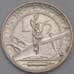 Сан-Марино монета 5 лир 1935 КМ9 XF арт. 42301