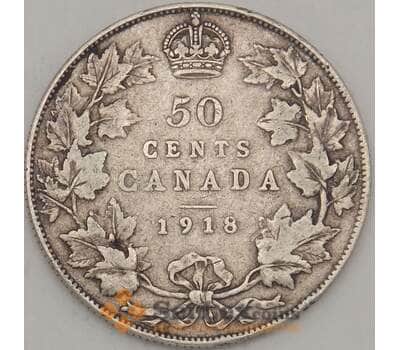 Монета Канада 50 центов 1918 КМ25 VF- Серебро (n17.19) арт. 21677