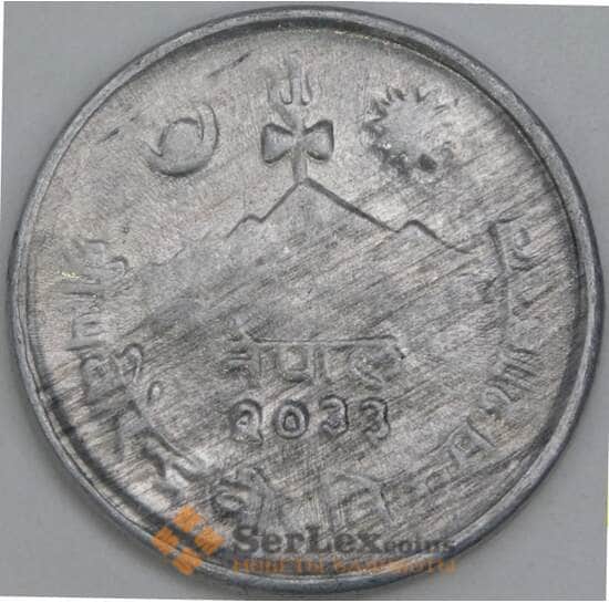 Непал 5 пайс 1976 КМ802 UNC арт. 56312