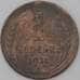 Монета СССР 1 копейка 1924 Y76 VF арт. 22268