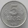 Камбоджа 5 сенов 1979 КМ69 aUNC (J05.19) арт. 16904