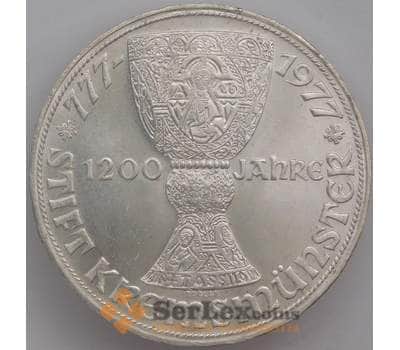 Монета Австрия 100 шиллингов 1977 КМ2934 UNC Серебро Кремсмюнстерское аббатство арт. 39540