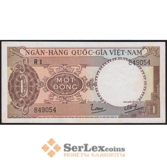 Вьетнам Южный 1 донг ND (1964) Р15 aUNC пятна арт. 48037