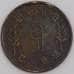 Непал монета 1 пайс 1958 КМ746 VF арт. 45671