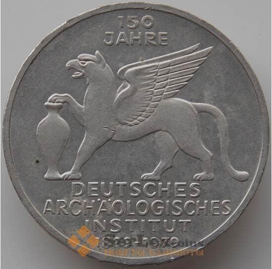 Германия 5 марок 1950 J КМ147 aUNC Археологический институт арт. 11650