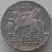 Монета Германия 5 марок 1950 J КМ147 aUNC Археологический институт арт. 11650