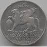 Германия 5 марок 1950 J КМ147 aUNC Археологический институт арт. 11650