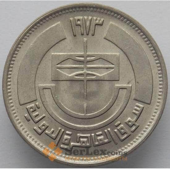 Египет 5 пиастров 1973 КМ436 UNC Каирский базар (J05.19) арт. 16435