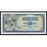 Югославия банкнота 50 динар 1981 Р89b UNC  арт. 43835