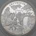 Монета Россия 3 рубля 2000 Proof Суворов арт. 29825