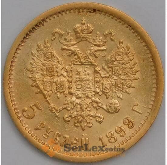 Россия 5 рублей 1899 ФЗ Золото Оригинал арт. 39699