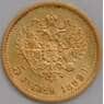 Россия 5 рублей 1899 ФЗ Золото Оригинал арт. 39699