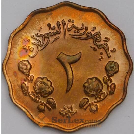 Судан 2 миллим 1968 КМ30 BU из набора арт. 40201