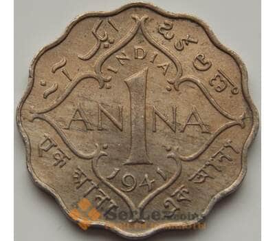 Монета Британская Индия 1 анна 1940-1941 КМ537 AU арт. 7532