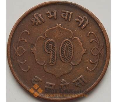 Монета Непал 10 пайс 1963 КМ762 VF арт. 7542