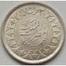 Египет 2 пиастра 1937-1942 КМ365 aUNC арт. 7543