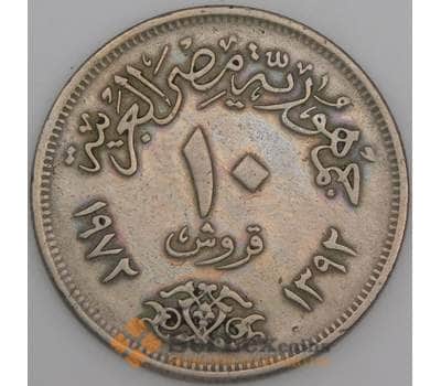 Монета Египет 10 пиастров 1972 КМ430 VF арт. 7549