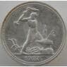 СССР 50 копеек 1927 Y89 ПЛ AU (АЮД) арт. 9407