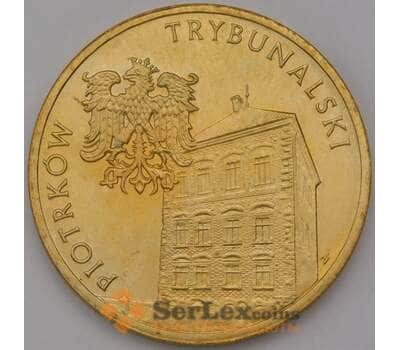 Монета Польша 2 злотых 2008 Y628 Пётркув-Трыбунальский арт. 36734