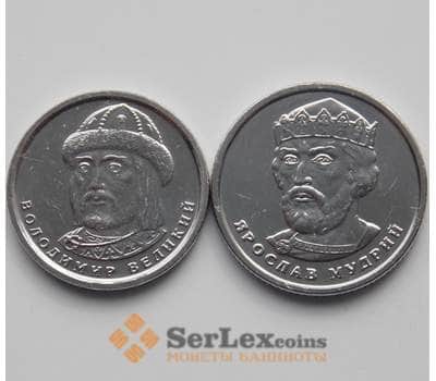Монета Украина набор 1 и 2 гривны (2 шт) 2018 UNC арт. 11916