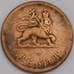 Эфиопия монета 10 сантимов 1944 КМ34 F арт. 43708