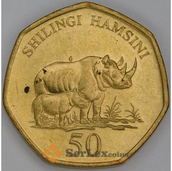 Танзания 50 шиллингов 1996 КМ33 aUNC арт. 38962