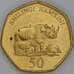 Монета Танзания 50 шиллингов 1996 КМ33 aUNC арт. 38962