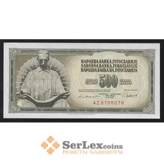Югославия банкнота 500 Динар 1981 Р91 aUNC  арт. 41026